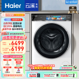 海尔（Haier）滚筒洗衣机全自动 云溪白376Pro 直驱精华洗2.0 家用10公斤洗烘一体 以旧换新EG10014HBDL9W