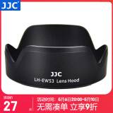 JJC 相机遮光罩 替代EW-53 适用于佳能EF-M 15-45mm IS STM镜头M50II二代 M5 M6II M10 M3 M200配件
