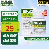 Nu-Lax 澳洲进口乐康膏天然有机果蔬膳食纤维养颜润肠通宿便 便秘通便 乐康片  芦荟味 保质期到25年6月