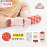 爱宝适婴儿袜子宝宝学步地板袜防滑底隔凉儿童早教袜S码3双装粉草莓S725