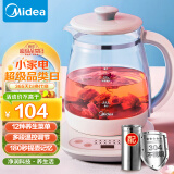 美的（Midea）养生壶 净润电水壶智能煮茶壶花茶壶烧水壶电茶壶煮水壶恒温保温煮茶器MK-YS15M211