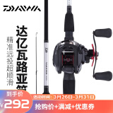 达亿瓦（DAIWA）路亚竿全套鱼竿MaRauder单竿水滴轮纺车轮套装碳素枪柄路亚杆抛竿 直柄2.14米单竿，不含轮（702MFS中等调） 路亚竿