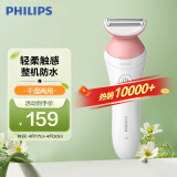 飞利浦（PHILIPS）电动剃毛美容器  升级款 充电式 干湿两用 浮动贴合 BRL146/80