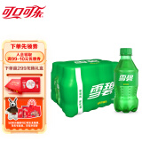 可口可乐（Coca-Cola）雪碧 Sprite 柠檬味 汽水 碳酸饮料 300ml*12瓶 整箱装  