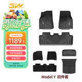 3WTPE特斯拉modelY专用汽车脚垫+雪妮丝毯面+前+尾箱垫定制