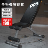 多德士多功能哑铃凳卧推凳家用健身器材全折叠健身椅训练飞鸟凳TK605
