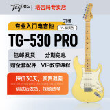 Tagima电吉他 塔吉玛TG单摇ST桶成人男女入门初学电吉他 39英寸 （YL奶黄色）TG-530pro 单单双