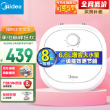 美的（Midea）暖敦敦上出水电热水器小厨宝家用6.6L迷你大水量连续出水36L搪瓷内胆一级能效速热F6.6-20CB(ES)