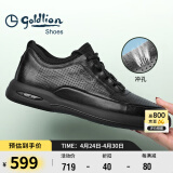 金利来（goldlion）男鞋男士冲孔凉鞋透气舒适耐磨休闲皮鞋G506230114AAD黑色39码