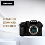 松下G95D微单相机数码相机 （Panasonic）vlog相机视频拍摄（触摸屏 V-LogL 防抖 WIFI）
