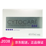 fillmed 水光针 动能素 微针nctf-135ha cytocare 532 5ml*10