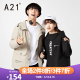 以纯线上品牌a21春季2021新款男装合体连帽长袖女开胸夹层外套情侣轻