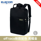 宜丽客（ELECOM）轻便电脑包off toco双肩包电脑收纳学生书包收纳包女性通勤包 黑色 L （可放16英寸mac pro）