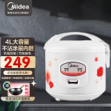 美的(midea)电饭煲家用3-6人 4l机械式简单易操作 老人电饭煲yj408j