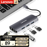 联想（Lenovo）Type-C拓展坞扩展坞转千兆网口USB-C转RJ45有线网卡转接头笔记本电脑转换器USB3.0分线器小新