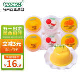 可康（cocon）多口味椰果果冻 马来西亚进口儿童零食出游囤货708g(6大杯装)