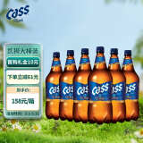 凯狮（CASS)啤酒 清爽黄啤4.5度1.6L*6桶整箱装韩国原装进口