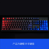 橙朗 渐变色机械键盘键帽pbt浸染雕刻filco凯酷cherry系列可适用 正刻