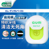 G·U·M康齿家牙线口腔护理清洁齿间 牙周护理特织牙线不膨胀 50米含蜡型