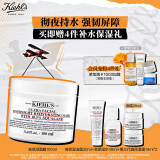 科颜氏（Kiehl's）高保湿面膜100ml 涂抹式睡眠面膜保湿修护角鲨烷生日礼物送女友