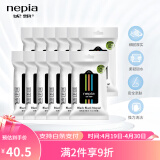 妮飘（Nepia）黑郁薄荷香型湿巾10片*12包小包装柔湿纸巾便携装袋装湿纸巾