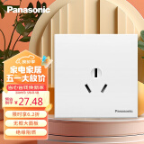 松下（Panasonic）开关插座面板 三孔插座 16A空调墙壁插座 悦宸86型 WMWM106 白色