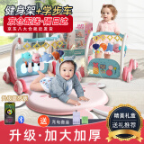 盟石（cute stone）婴儿玩具0-1岁新生儿礼盒健身架宝宝用品脚踏钢琴学步车满月礼物 蓝牙萌兔-充电电池-加大加厚加固