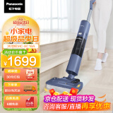 松下（Panasonic）洗地机无线智能 LED家用扫地机吸拖一体手持吸尘器MC-XC18A