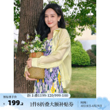 茵曼【李一桐同款】波西米亚吊带油画连衣裙女2024夏季新款度假裙子 香芋紫-【李一桐同款】 S