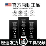iphone14max电池,iphone11promax电池 【五年质保超大容量】iphonex苹果6手机电池5s678plusse4xrmax六代xs1