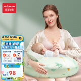 佳韵宝（Joyourbaby）多功能哺乳枕喂奶枕婴儿学坐枕授乳枕喂奶垫哺乳神器 莱赛尔款