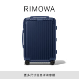 RIMOWA日默瓦Essential21寸拉杆箱旅行箱rimowa行李箱密码箱 哑蓝色 21寸【适合3-5天短途旅行】