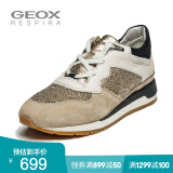 geox/健乐士女鞋休闲板鞋夏季亮片网眼拼接运动鞋女透气鞋d62n1b 米