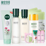 相宜本草幼白精华