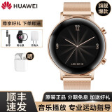 【直降速发】华为手表watch gt2 女款运动智能手表一周续航心脏健康