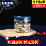 欣美雅 食品玻璃密封罐茶叶罐大容量杂粮收纳盒坚果罐子储物罐零食收纳罐玻璃瓶带盖 星海蓝储物罐小号*1+标签+杯刷