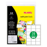 米标（HLABEL）白色A4不干胶打印手写标签自粘性标记贴纸18格63.5X46.6mm 5页装H111