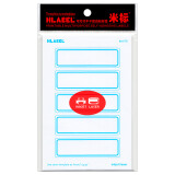 米标（HLABEL）白色不干胶标签 可移除打印手写自粘性空白背胶标记贴纸7.62X2.54cm 蓝色763