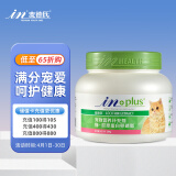 麦德氏IN-PLUS猫用护毛胶原蛋白卵磷脂500g 猫咪卵磷脂美毛护肤营养品 