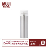 无印良品（MUJI） 不锈钢保温保冷马克杯/单触式 水杯 ZD9S001 约400ml