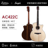 eastman 伊斯特曼ac122/222全单板民谣吉他 ac322ac422c进阶单板指弹