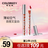 colorkey 珂拉琪雾面丝绒空气哑光唇釉 b605肉桂蜜桃 1.