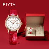 飞亚达(fiyta)手表女 经典系列石英锆石表圈日历象牙白盘红皮带
