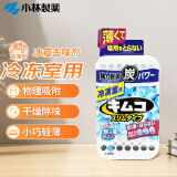 小林制药（KOBAYASHI）日本进口活性炭去异味盒除臭剂冰箱去味剂（冷冻室用超薄型）26g