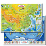 儿童地理百科(中国地图 世界地图-经典版)中国地图挂图儿童房专用