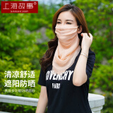 上海故事防晒面罩夏季女真丝桑蚕丝口罩薄款遮阳面部护颈双层系结 桔粉