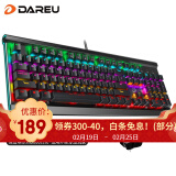 达尔优ek812升级版 104键混光机械师机械键盘 电竞游戏 家用办公(全键