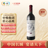 长城 华夏葡园 精选级（老白标）赤霞珠干红葡萄酒 750ml 单瓶装