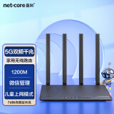 磊科（netcore）N3双千兆无线路由器 5G双频1200M 智能高速穿墙wifi 家用大户型企业游戏路由器 信号中继功能
