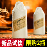 江左盟 茅台镇酱香型白酒53度高度老酒 500ml